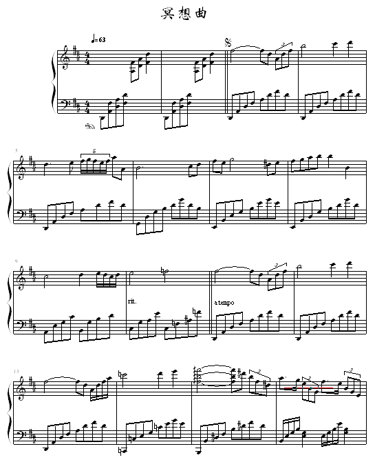 ڤ(V)1