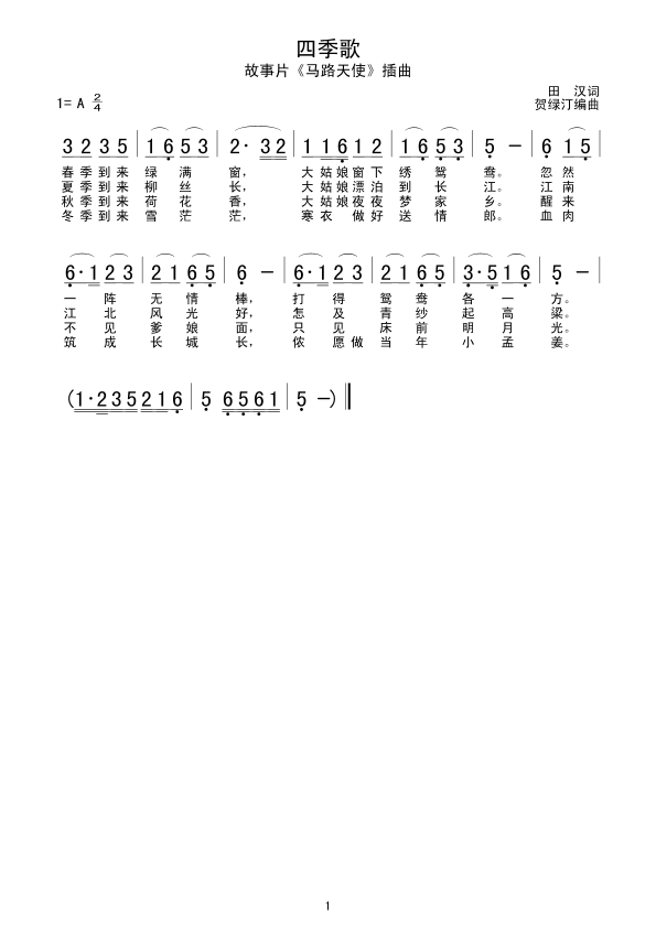 ļ(ָV)1