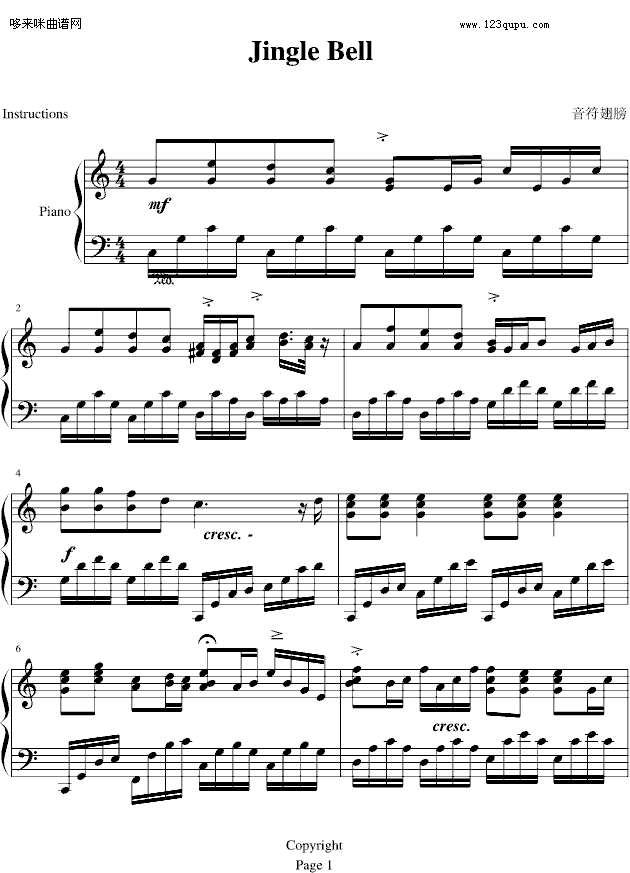 JingleBell-ؐ(V)1