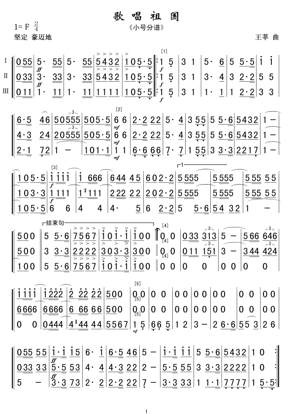 質܊(l )(jin)V(ָV)1