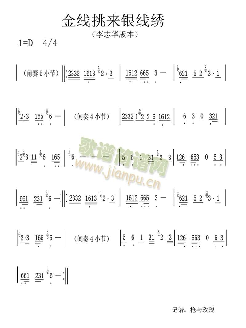 (xin)(li)y(xin)C(JzV)1