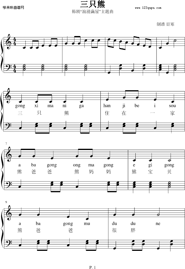 ֻ-M(mn)-nՄ(V)1