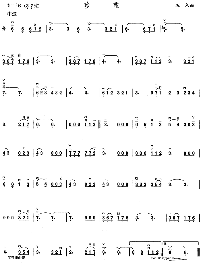 (V)1
