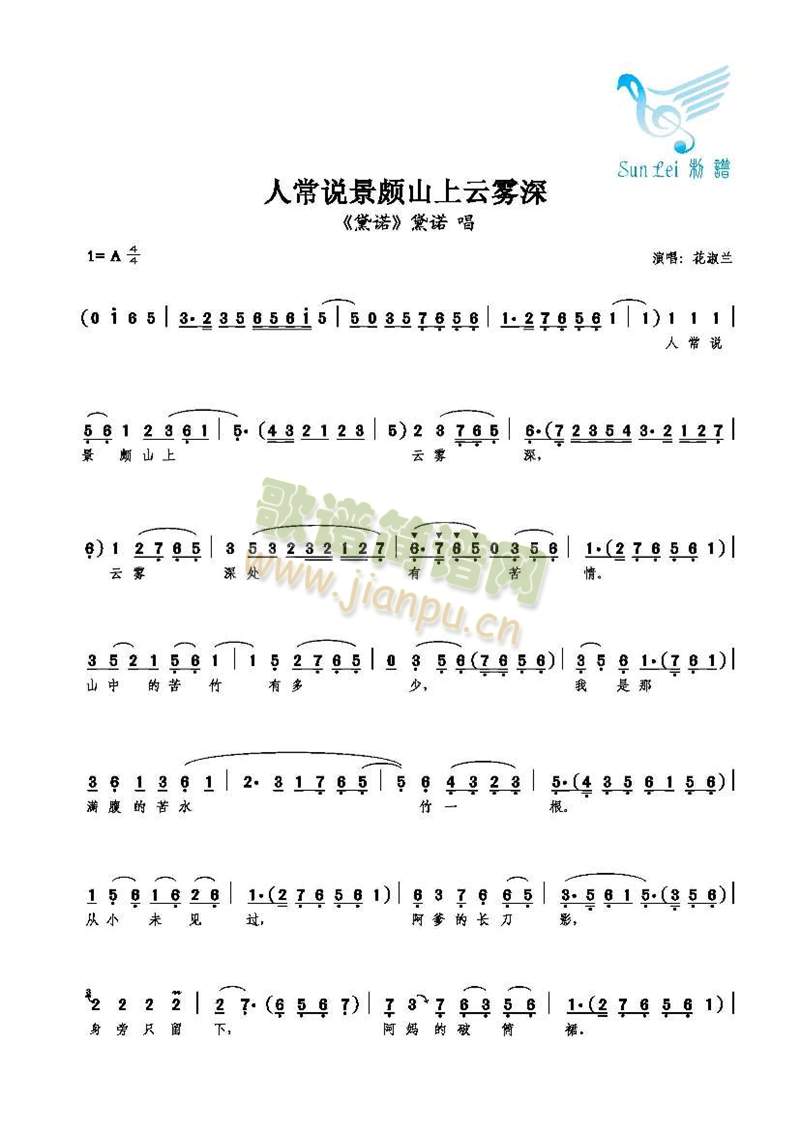 ˳f(shu)HɽF(ʮּ)1