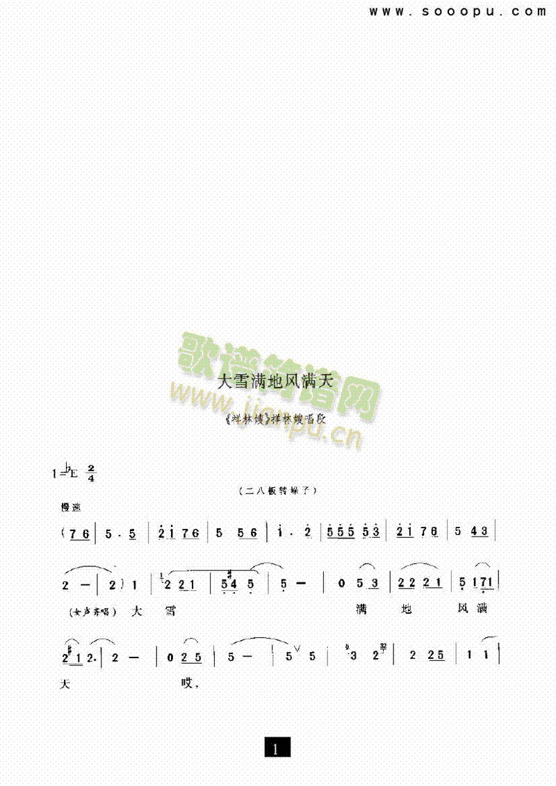 ѩM(mn)L(fng)M(mn)(li)V((l )V)1