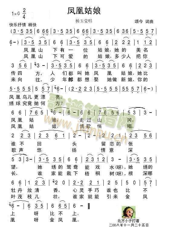 Iii(ָV)1