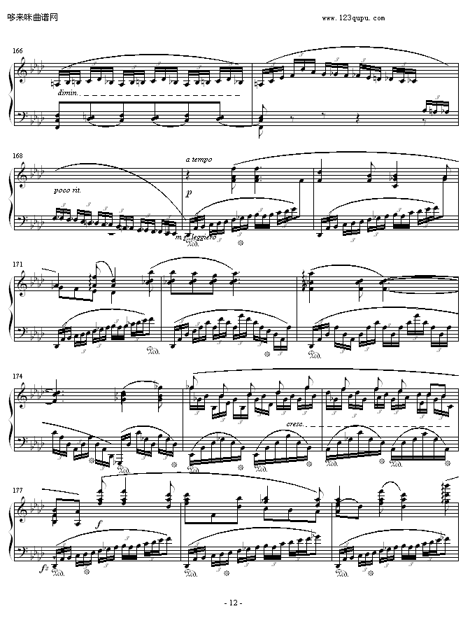 ФFС{4-Ф(V)12