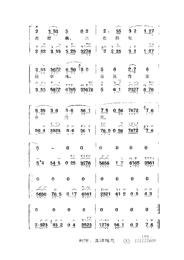 @G̷z^(gu)(ʮּ)7