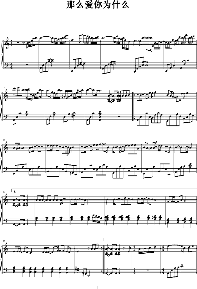 ô(i)ʲô(V)1