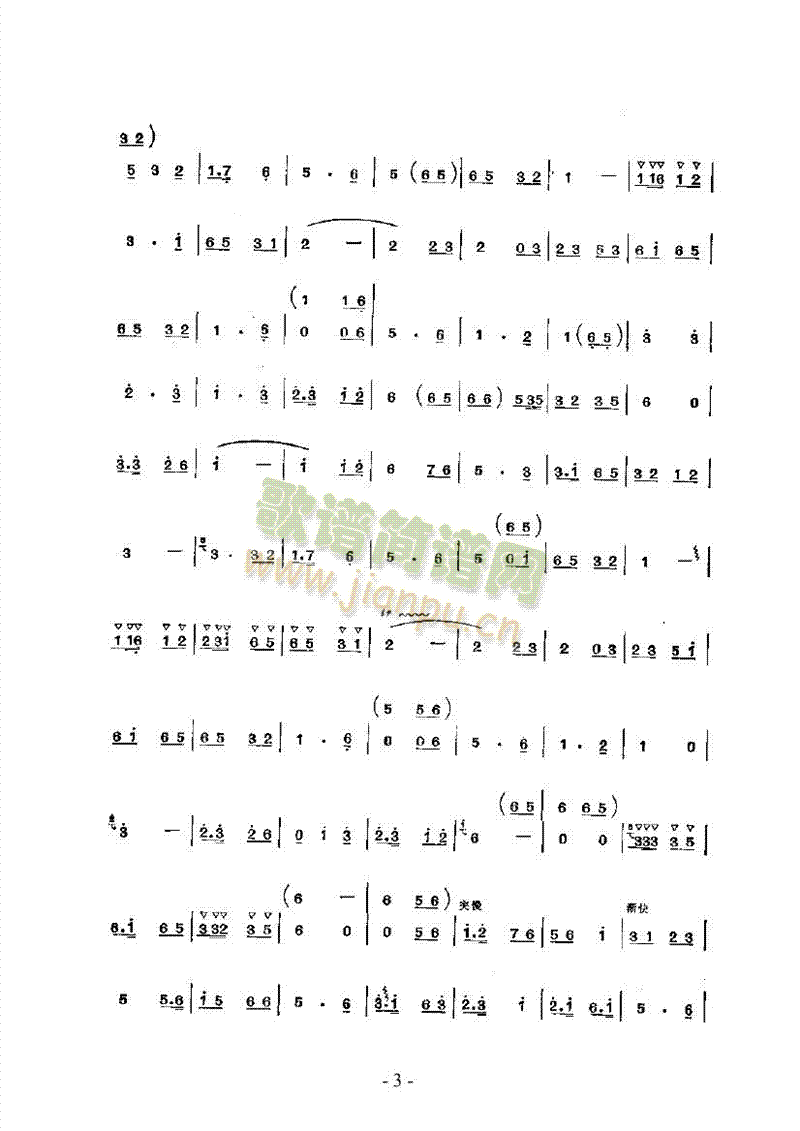 С(l )(li)(ѺV)3