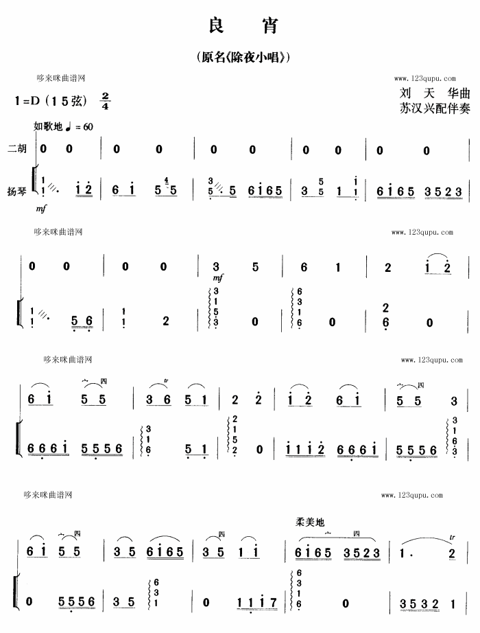 (V)1