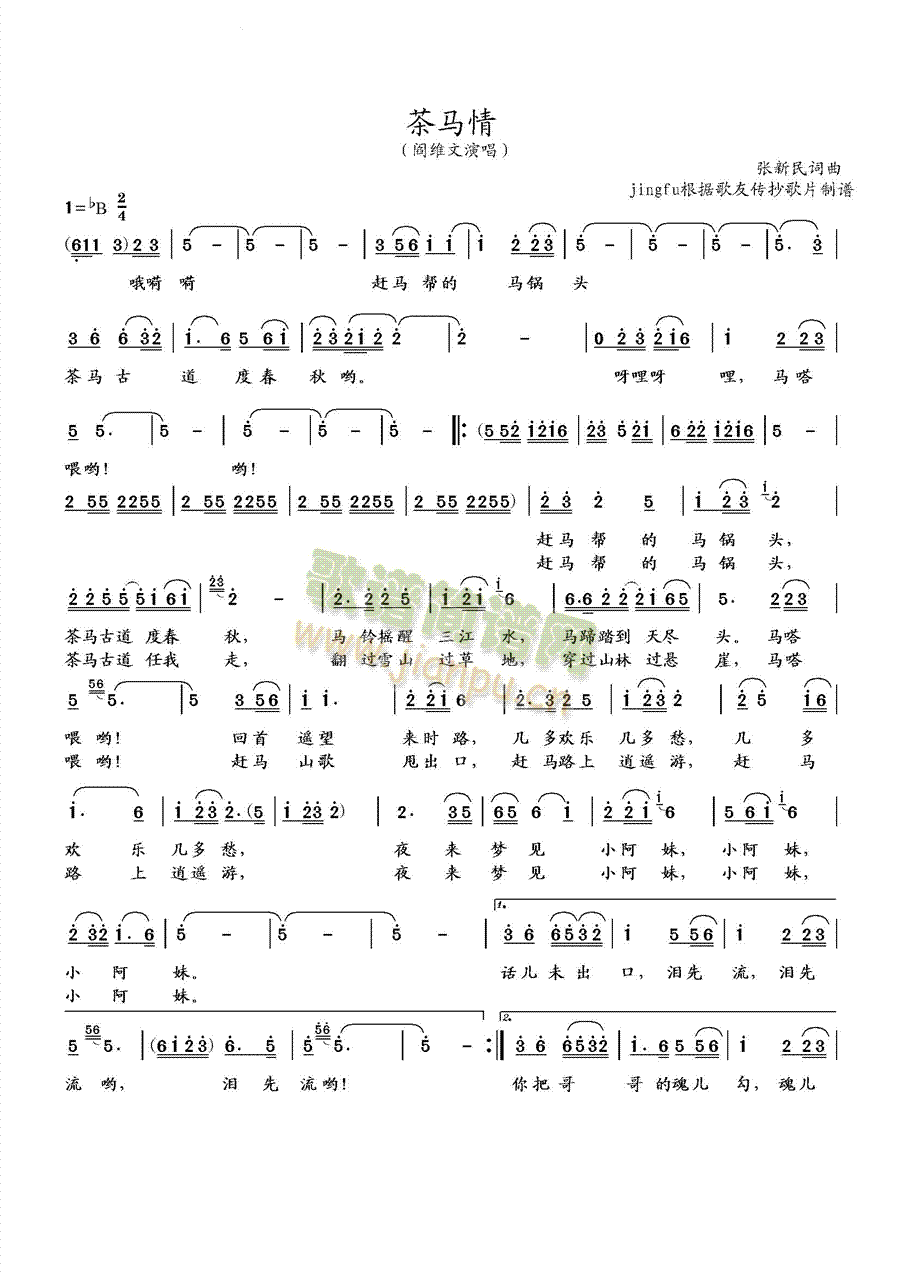 Ї(chung  )(ָV)1