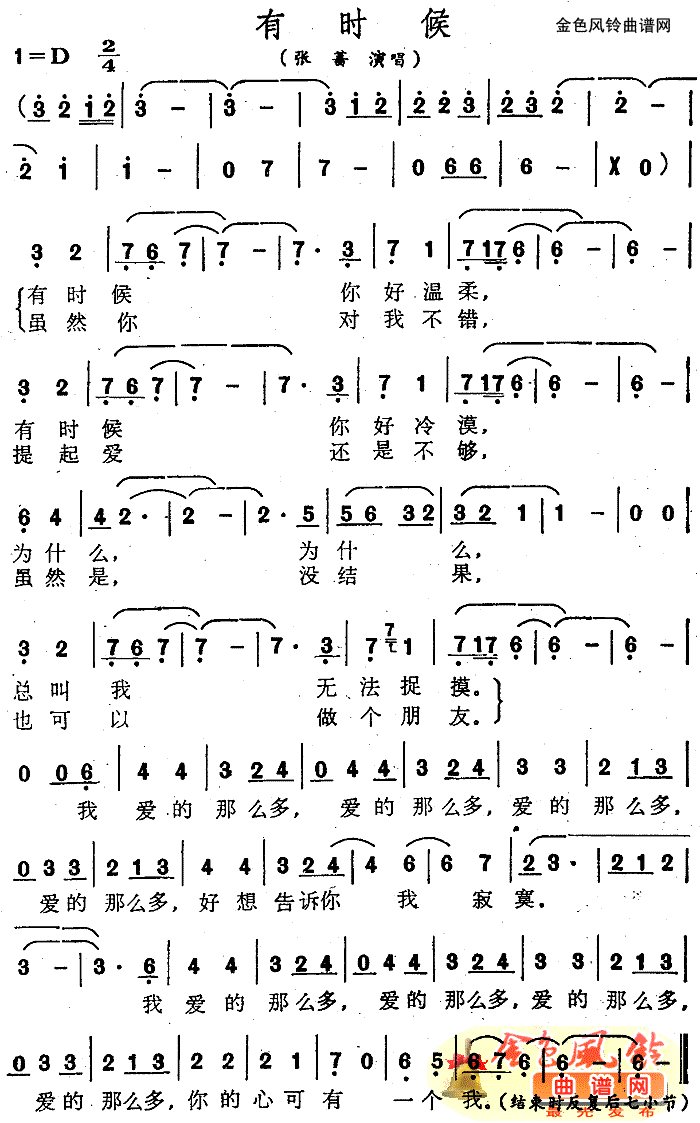 Еr(sh)(ָV)1