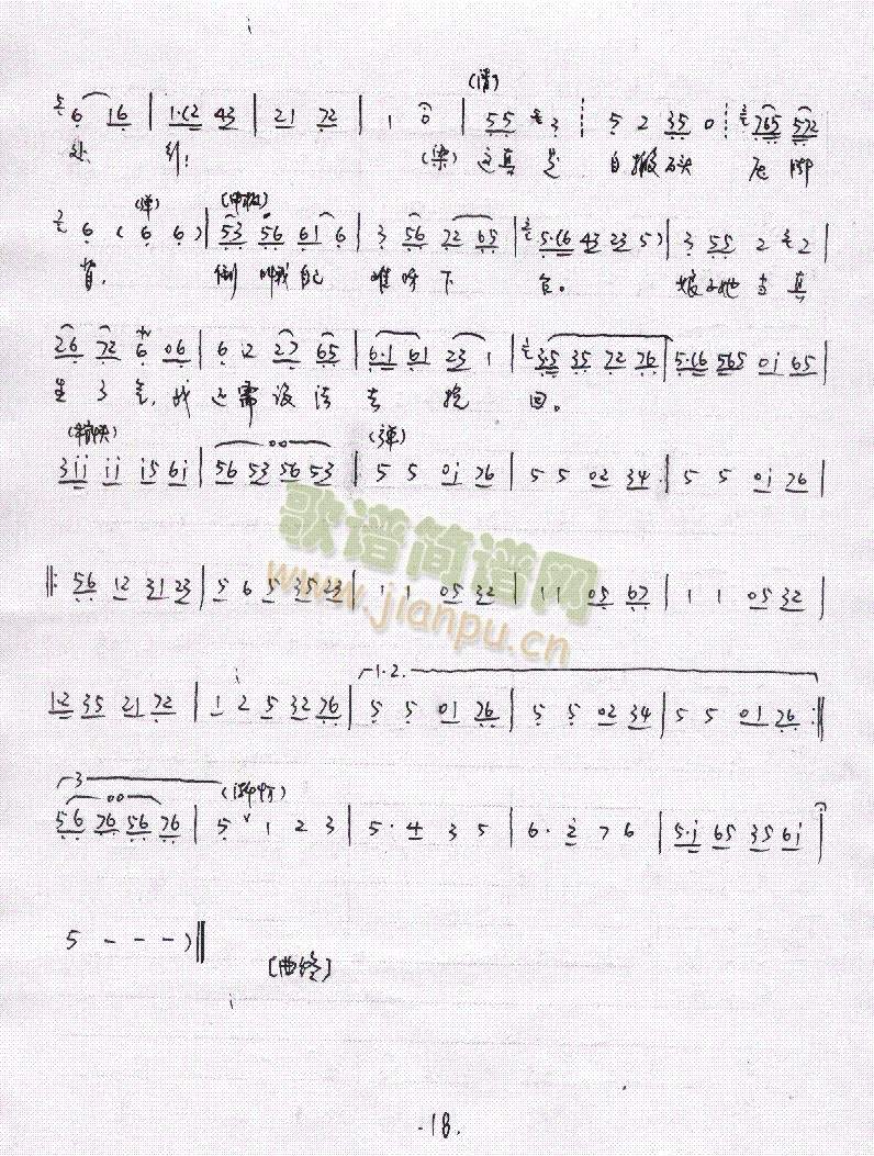 P(pn)13-18()6