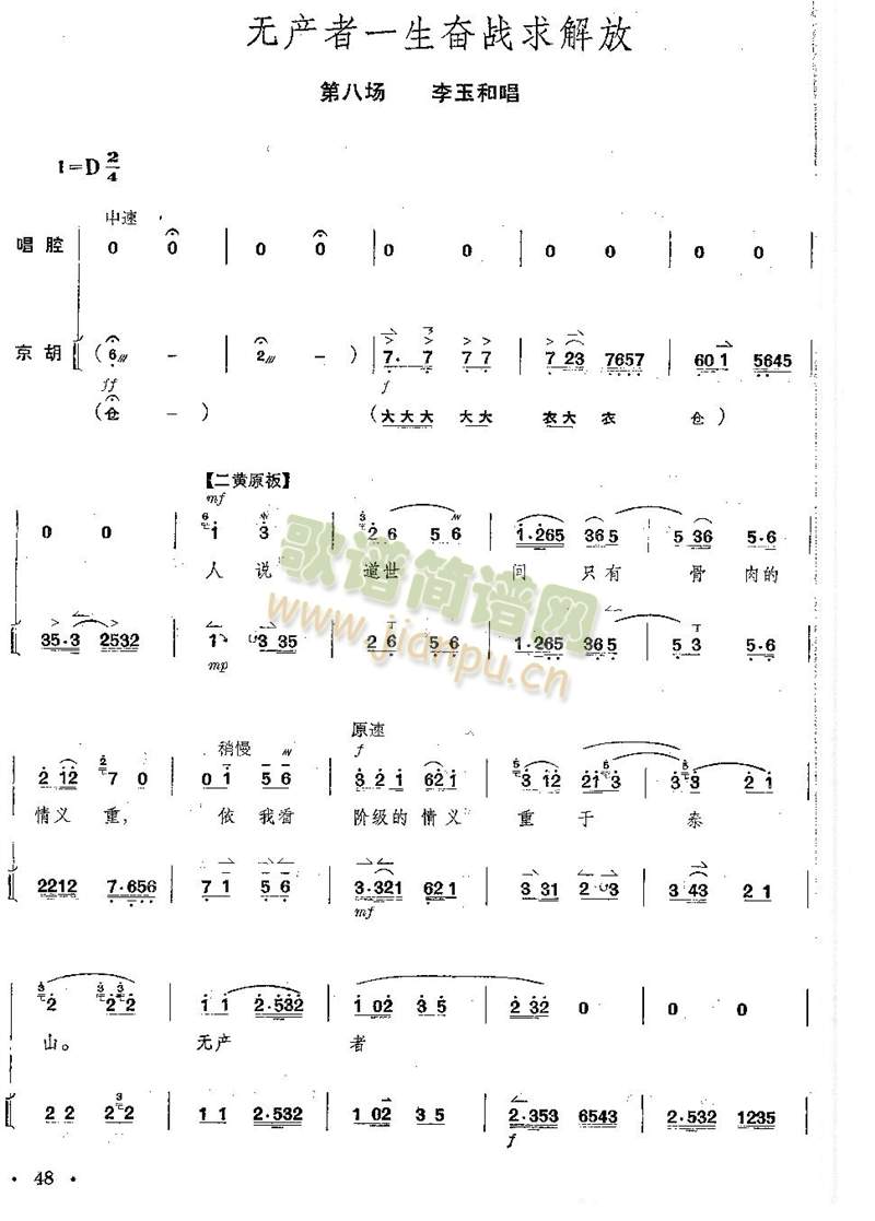 ȫ--46--50(y)(V)3