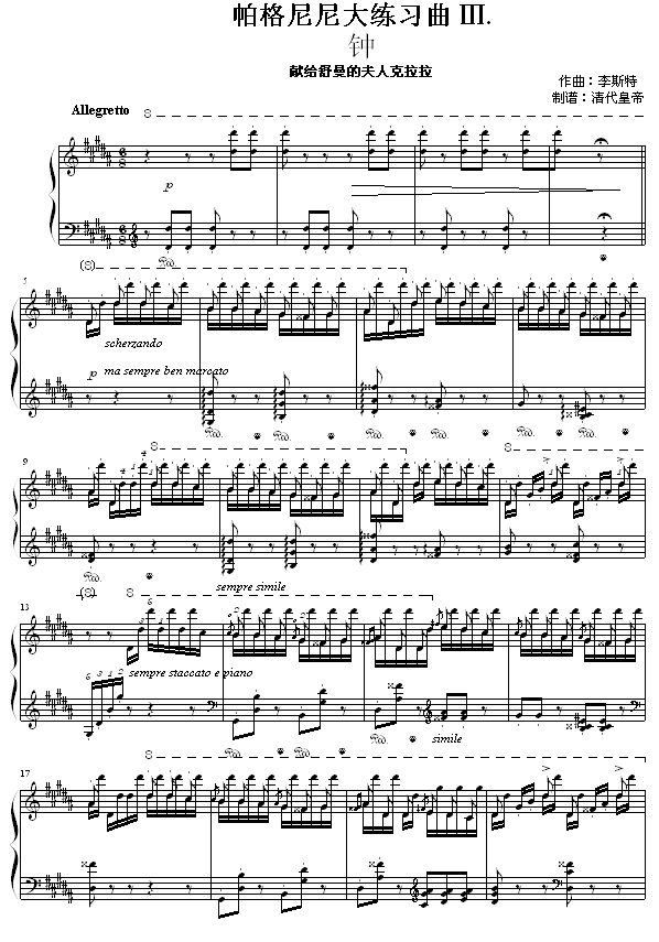 (V)1