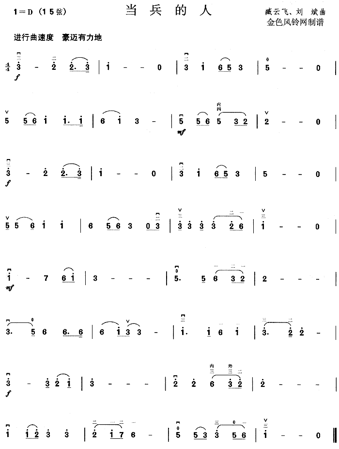 (V)1