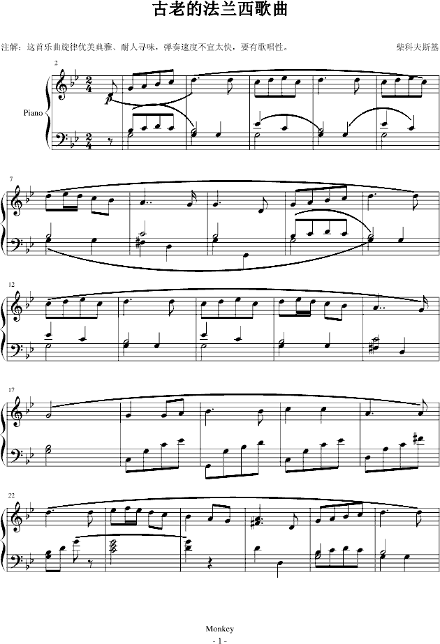 ϵķm(V)1