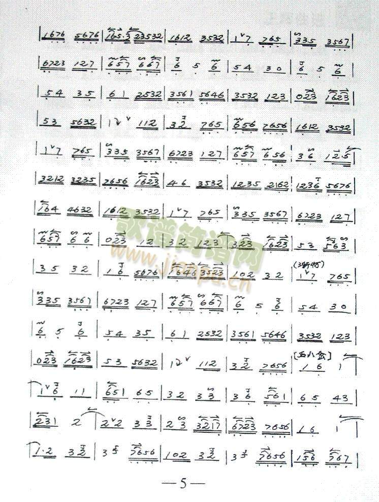 ٰV()8
