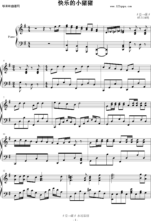 옷(l )Сii-Ӂ_(V)1