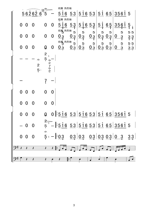 u(V(V)3
