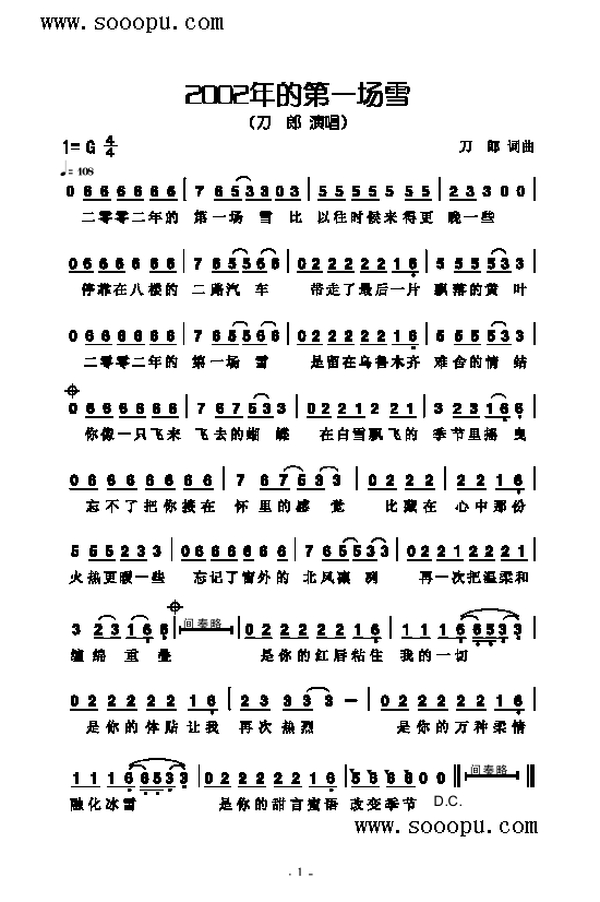 2002ĵһ(chng)ѩ(li)(jin)V((l )V)1