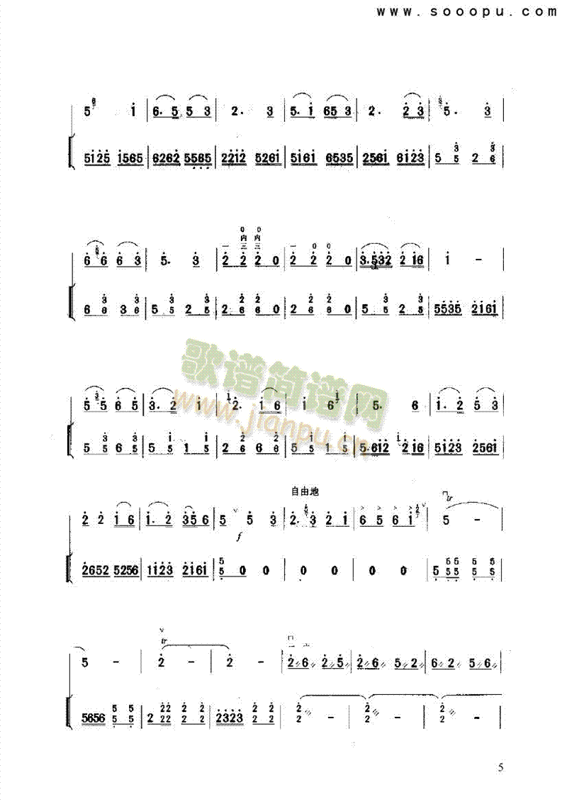 ӸɵÚg(l )(li)((l )V)5