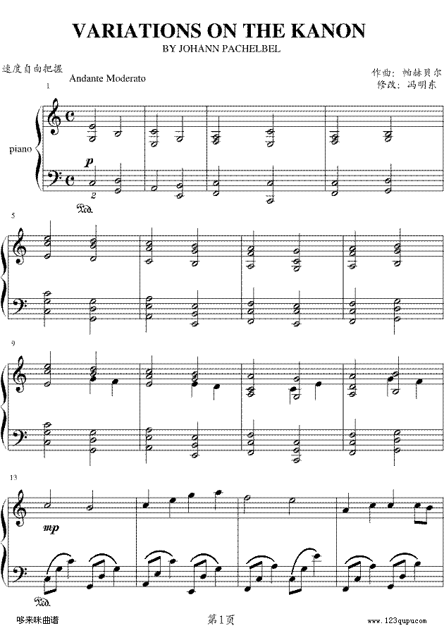 r-T|-ؐ-Pachelbel(V)1