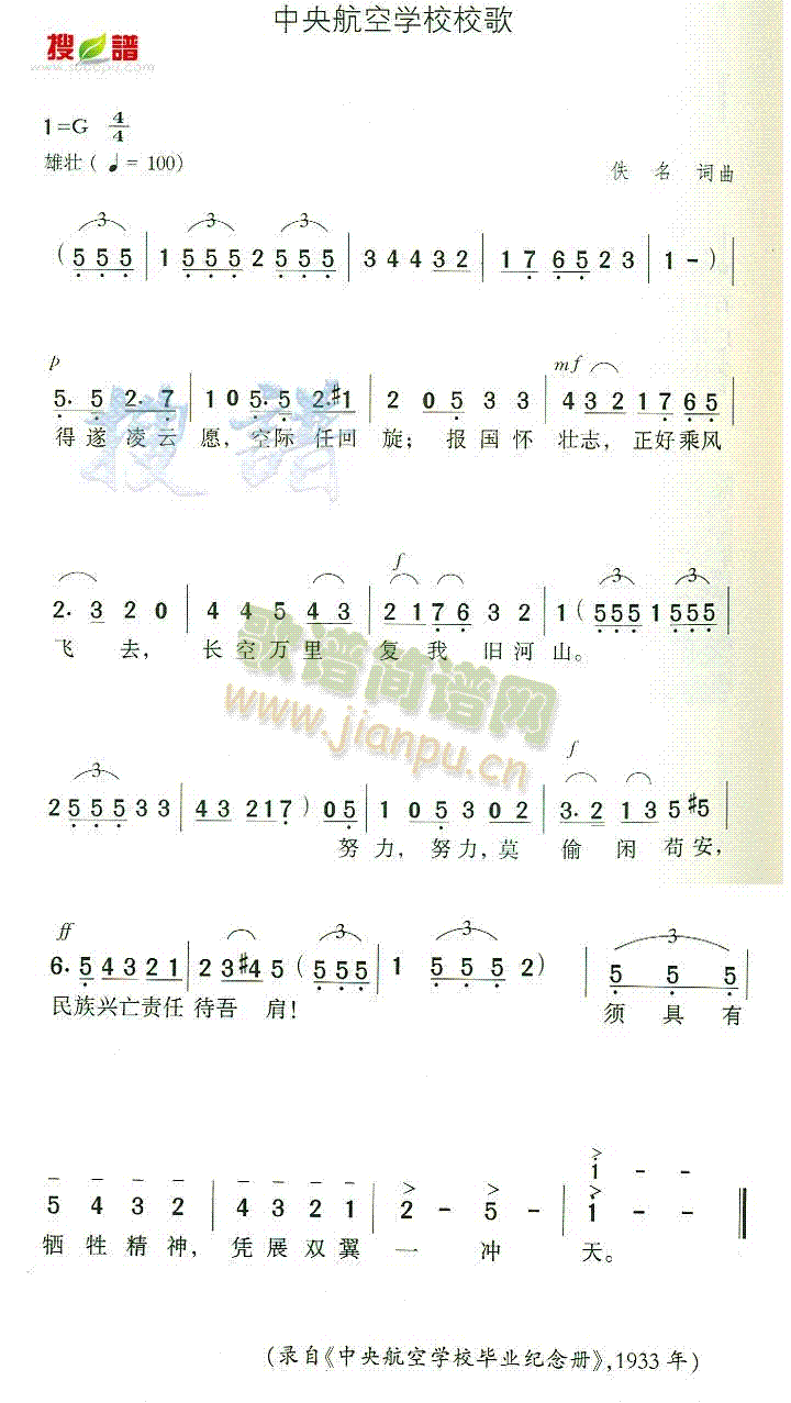 뺽ՌW(xu)УУ(ָV)1