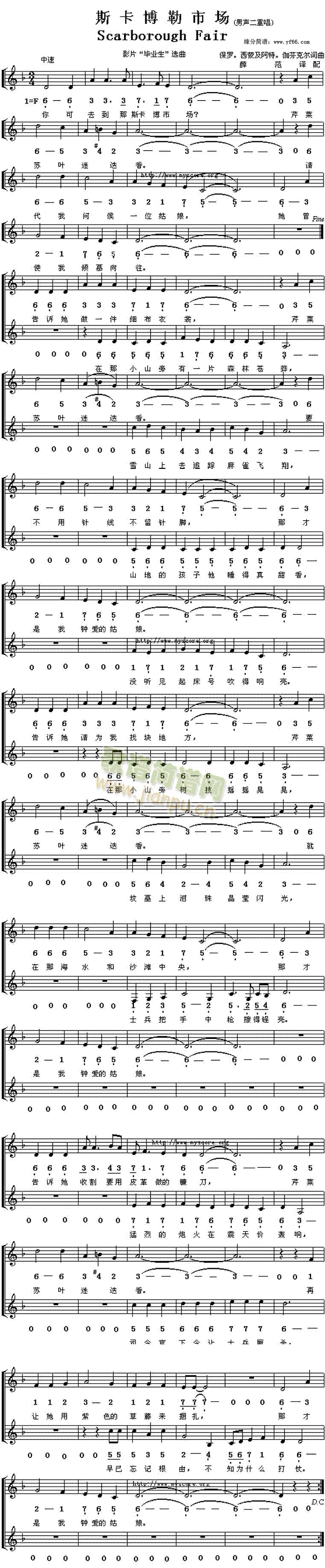 ˹Ј(chng)scarboroughfair(ʮּ)1