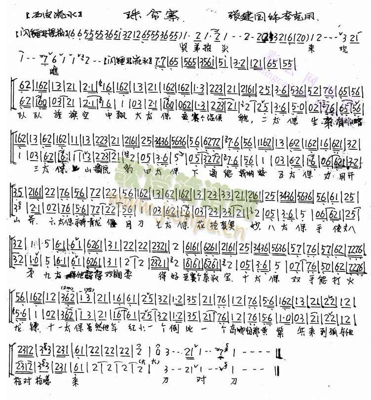 ţ^(li)^(gun)()1