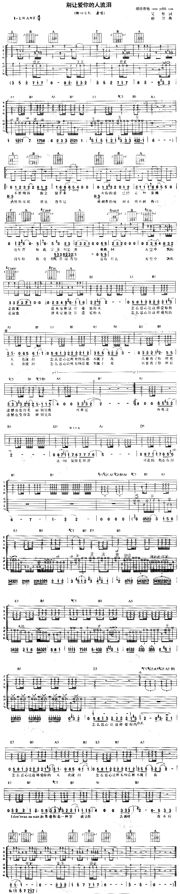 e׌(i)I(V)1