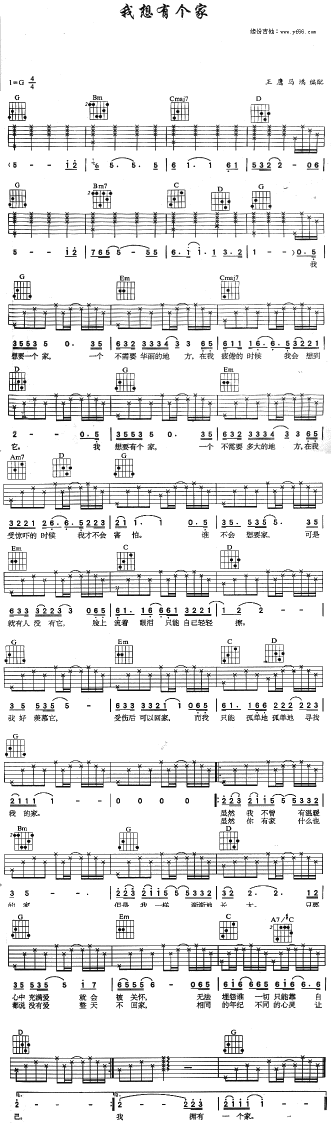 Ђ(g)(V)1