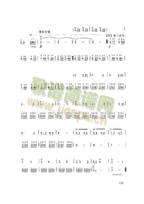 121-125(y)()3