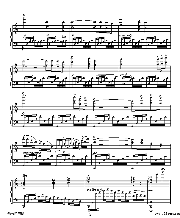 AVEMARIA-R(V)3