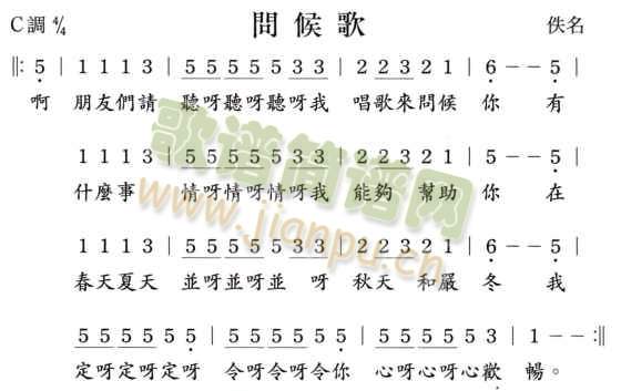(wn)(V)3