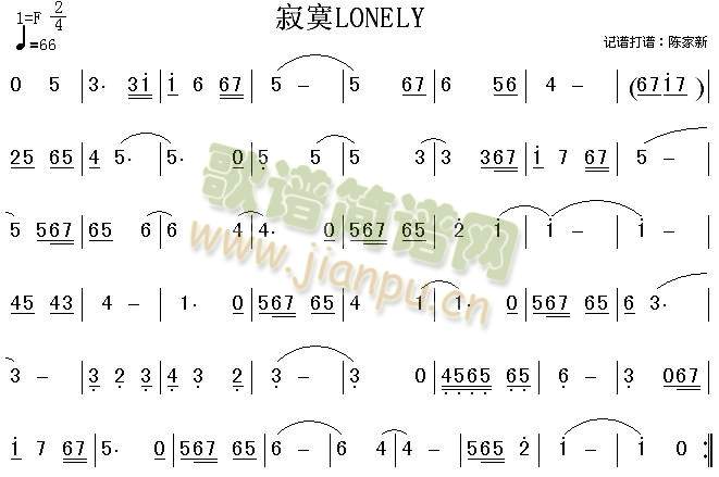įLONELY(ʒV)1