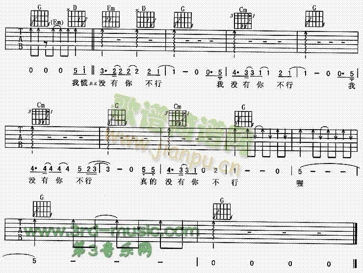 ](mi)㲻(V)3
