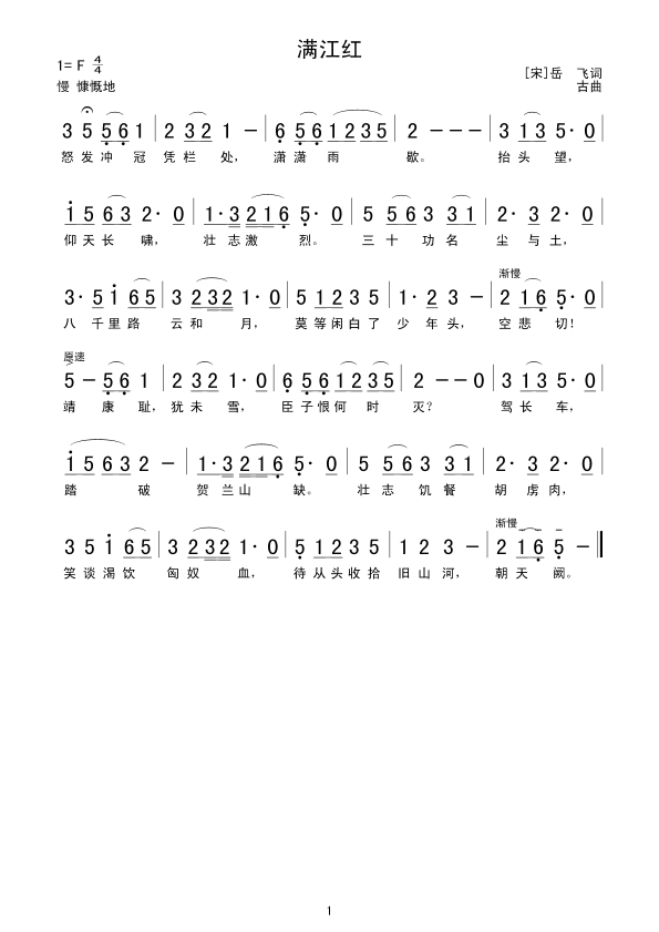 M(mn)t(ָV)1