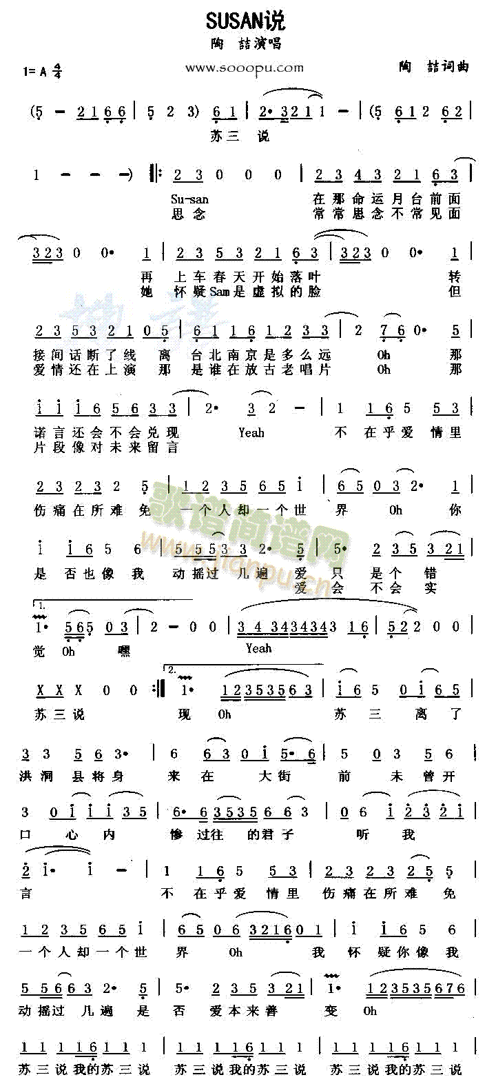 SUSANf(shu)(ָV)1