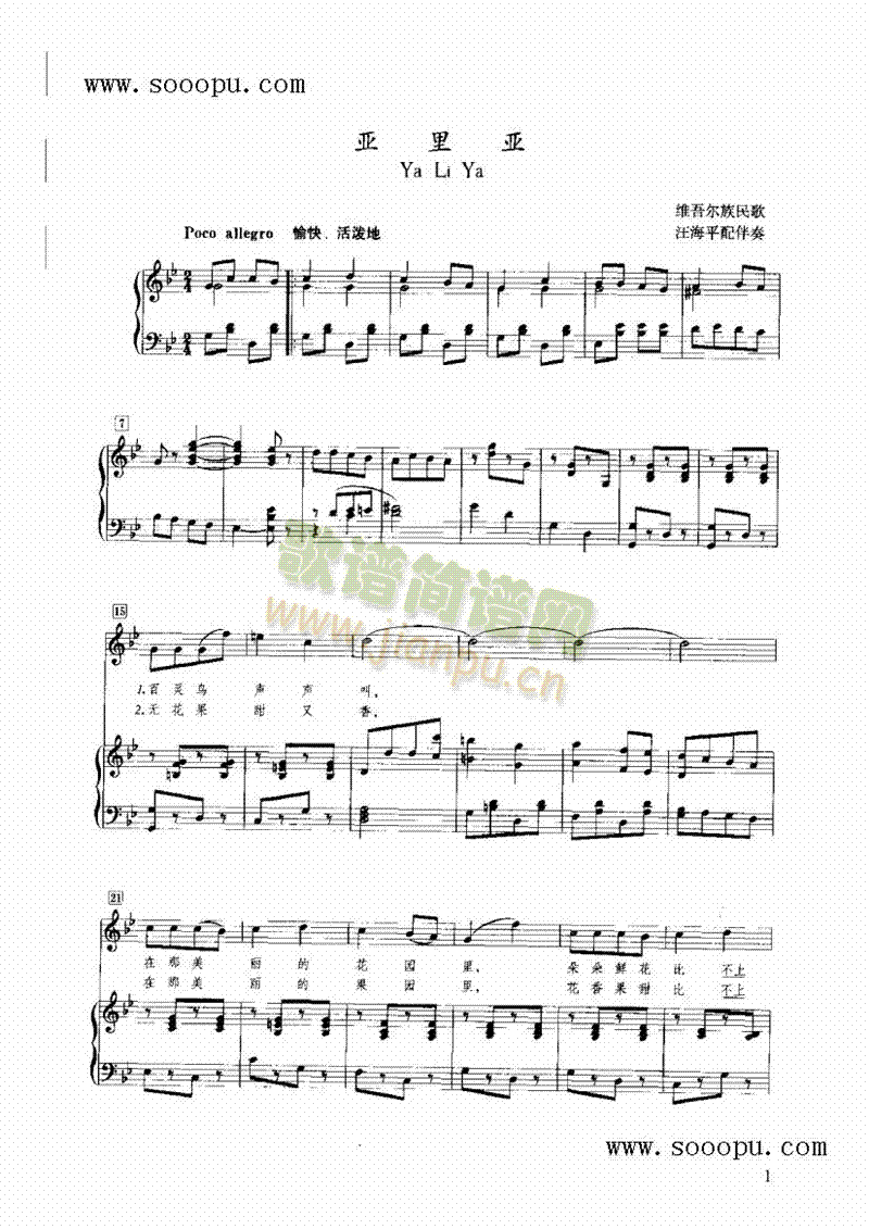 IP(pn)(li)((l )V)1