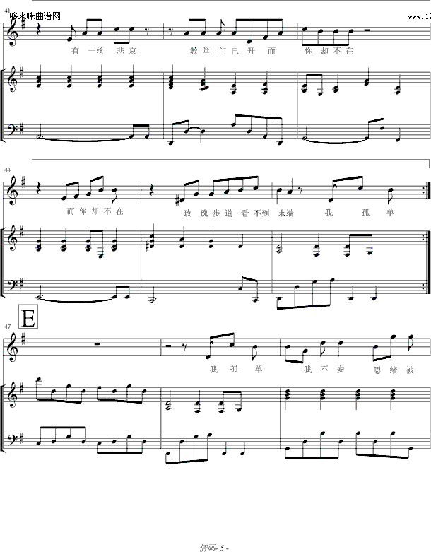 鮋(hu)(V)5