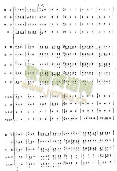 ƤS{9-16(V)6