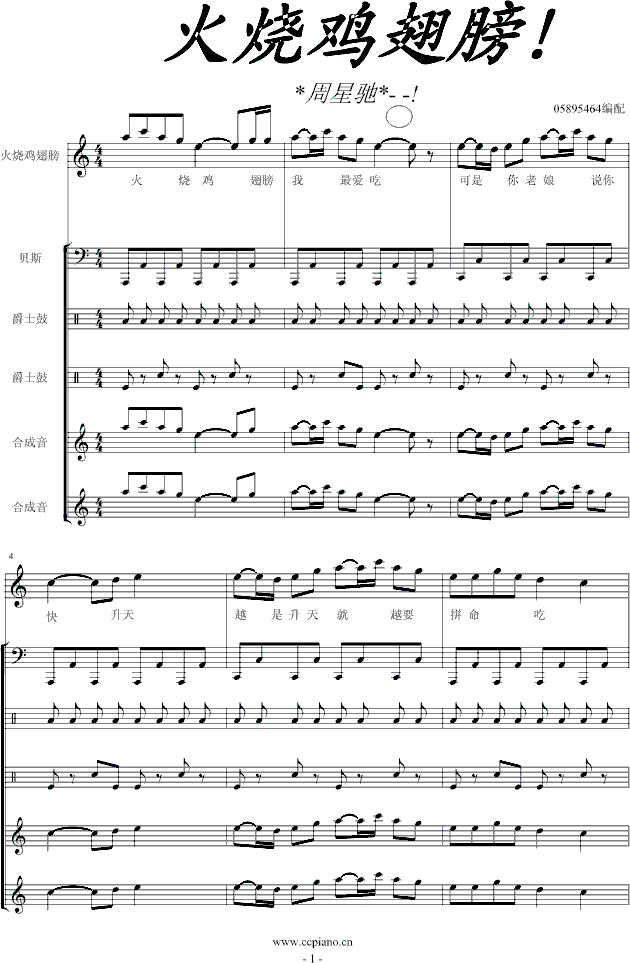 u(V)1