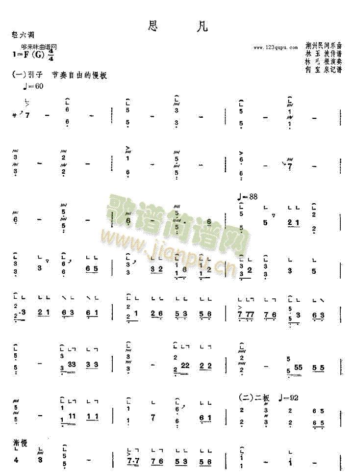 ˼-g(l )(Ź~PV)1