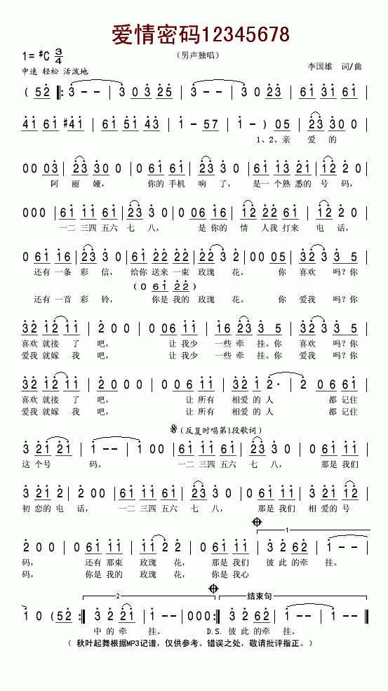 (i)ܴa12345678(ʮּ)1