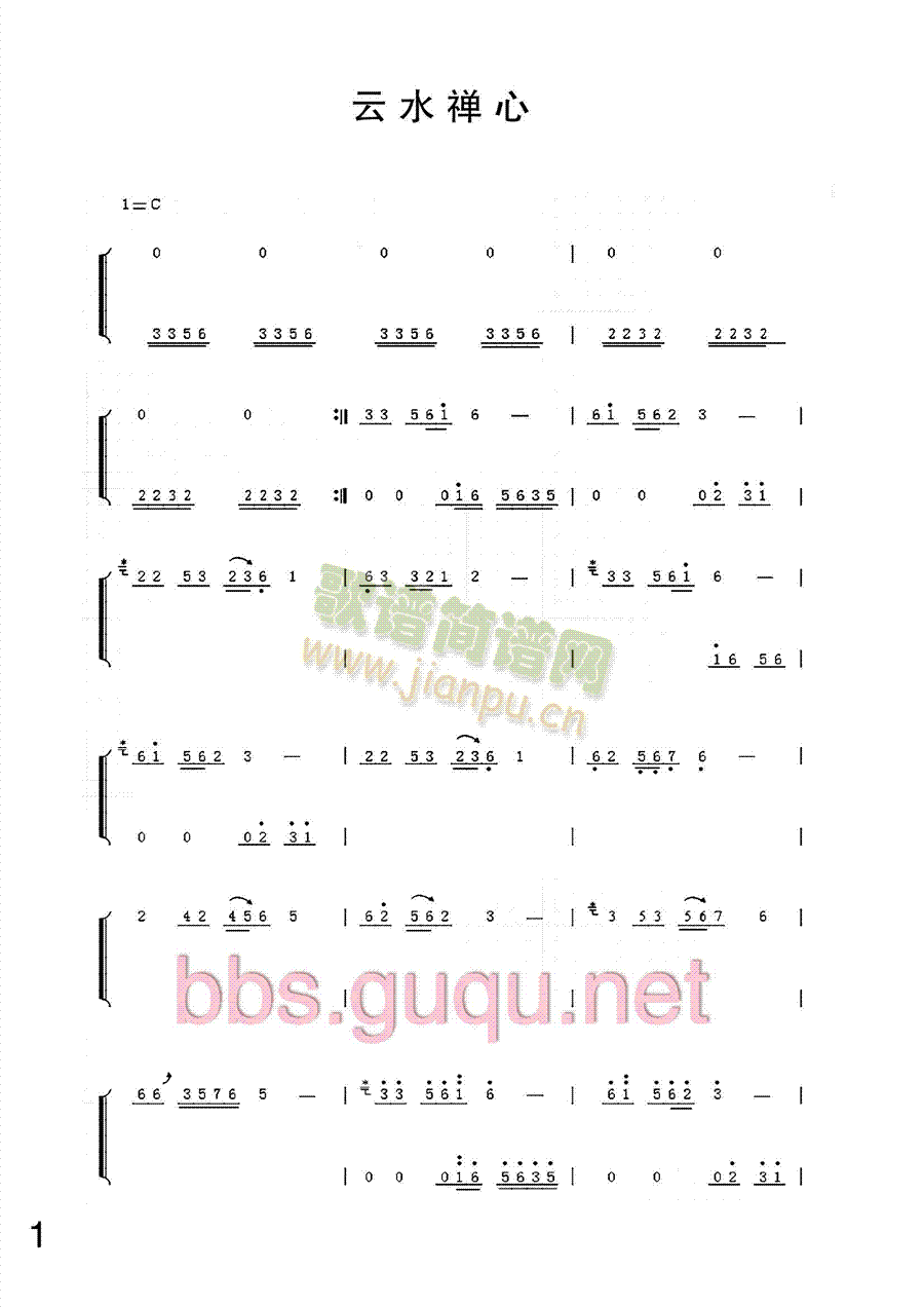 ˮU(Ź~PV)1