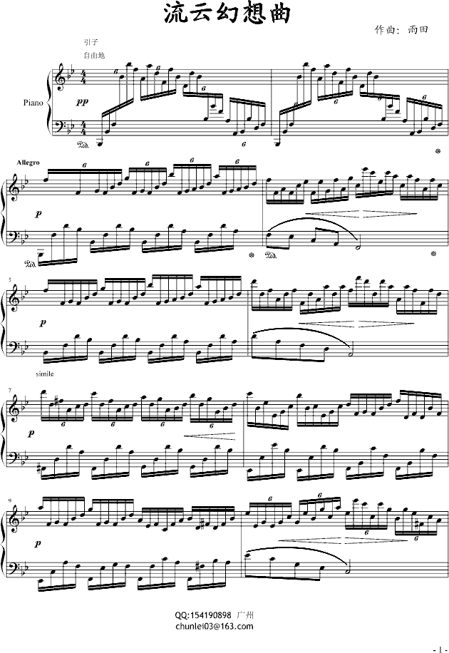 ƻ(V)1