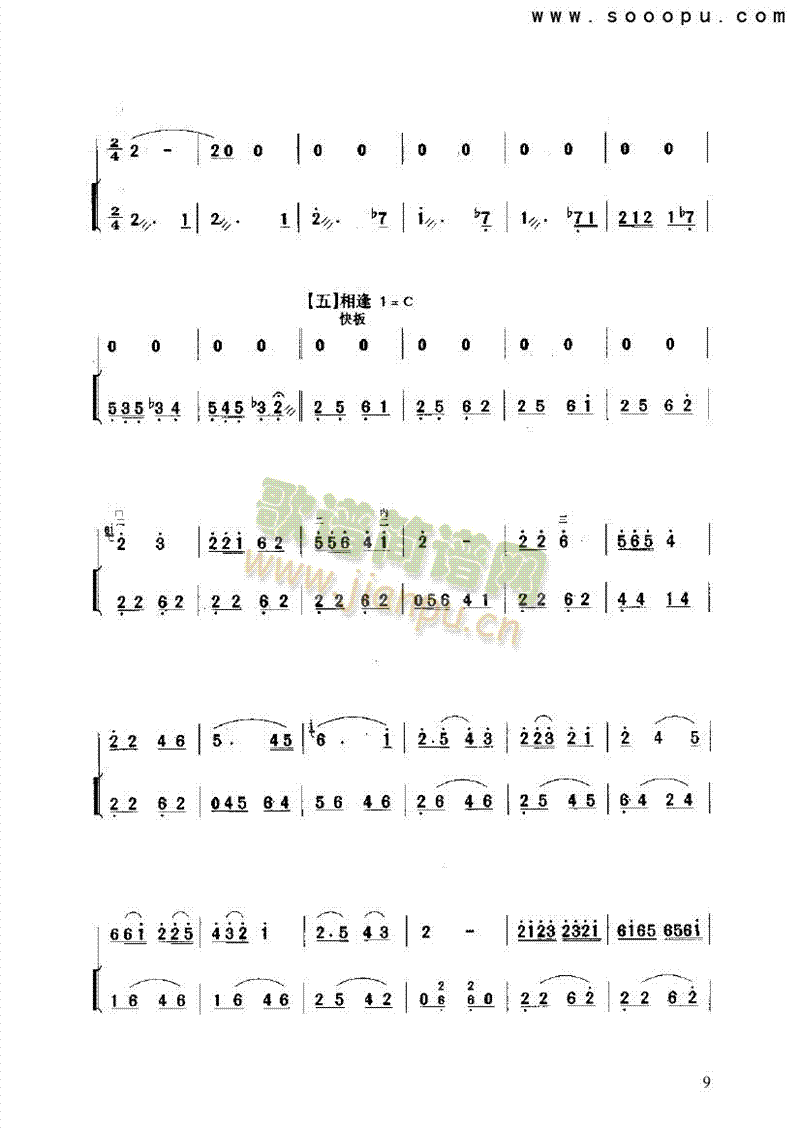 (l )(li)((l )V)9