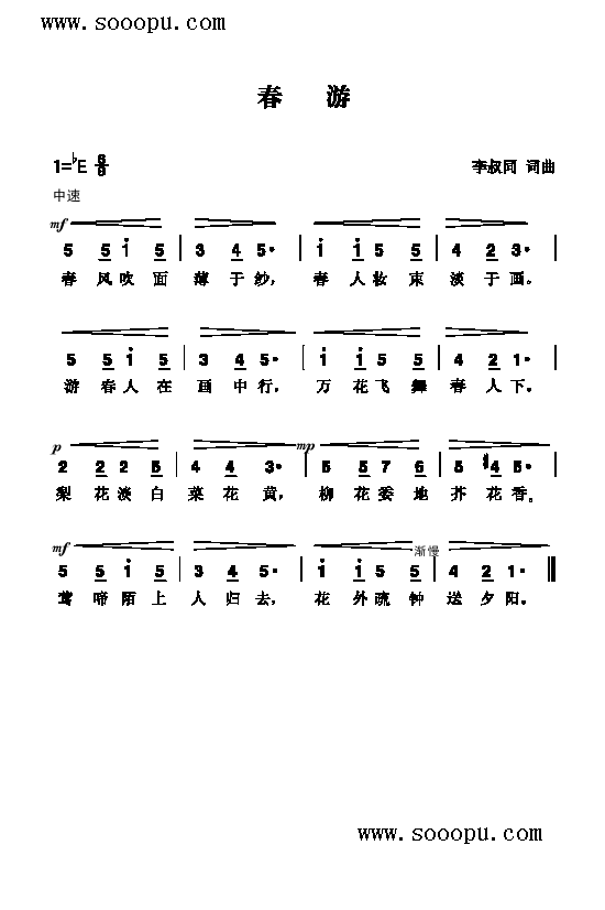 θ(li)(jin)V((l )V)1